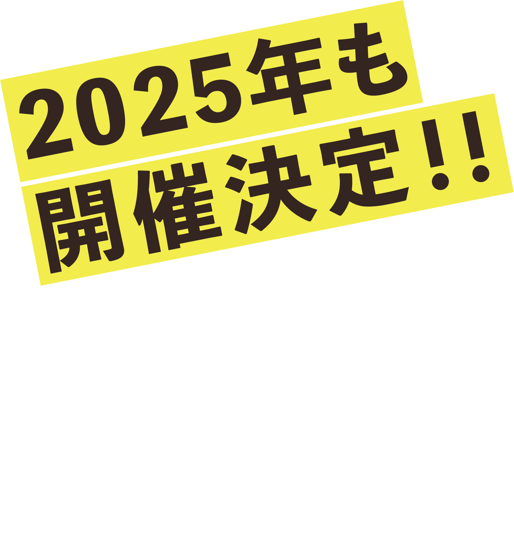 2025年8月30日（土）会場：北海道積丹町 岬の湯（Misaki no You）